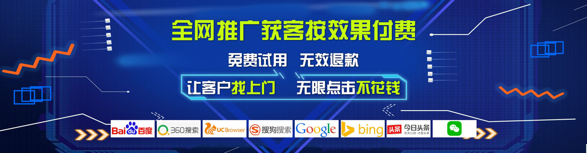 林州百度推广