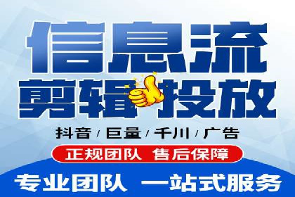 抖音信息流广告案例：爆款广告制作指南