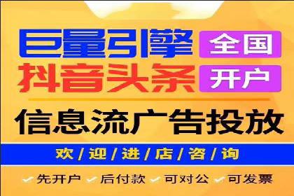 知乎信息流投放：如何提高转化率