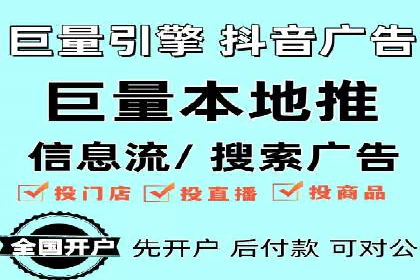 SEM托管代运营案例解析：ROI大幅提升的秘诀